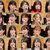 【発券完了】第4回 AKB48グループ歌唱力No.1決定戦 決勝大会