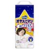 【もう失敗しない！】オヤスミマン女の子用ビッグ以上で、夜のおねしょ対策は完璧！現役ママが語るリアルレビュー