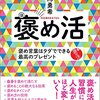 義両親の孫に対しての違和感