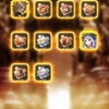 ロマサガRSのガチャで最終皇帝が出た！！