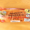 盛りすぎ！ふわもちコッペ りんご＆カスタード