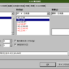 Calcで通貨の書式を指定する