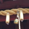 村富神社の新しい注連縄（しめなわ）！　
