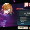 祈り込めたら雨が止むほど　簡単なことでもないよ