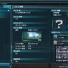 PSO2：マターボード２枚目突入