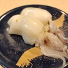 新潟 Vol.13 ＜越後湯沢駅で軽く～寿司ダイニング 本陣・おみやげ＞