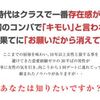 これまでの人生、全く楽しめていない方にオススメ！