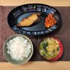 銀だら最強～