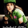 「ローラーガールズ・ダイアリー」　2009