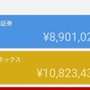 令和4年10月9日(日)の価格