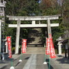 第壱回福島県神社ツアー