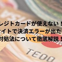 年最新版 パリ サンジェルマンのチケットを定価で買うコツ Footytix 海外サッカーチケット攻略ブログ 年最新版 パリ サンジェルマンのチケットを定価で買うコツ Footytix 海外サッカーチケット攻略ブログ
