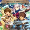 【FEH】召喚結果その100〜さまぁフェーすてぃばる日替わり召喚・終了編