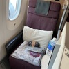 JAL 787-8 ビジネスクラス 羽田-ヘルシンキ搭乗記