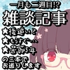 逆転裁判面白すぎる
