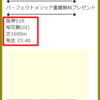 緊急案内❗桜花賞 無料公開