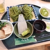 富士山麓旅日記3　≪ふじのくに　茶の都　ミュージアム≫1
