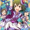 20180731　ブリーダーズゴールドジュニアカップ　（※追記　20180801　サンタアニタトロフィー）