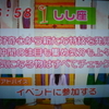 1位：イベントに参加する＆ピーコート