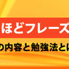 どっちでもいいよ を印象よく英語でいうには ネイティブキャンプ英会話ブログ どっちでもいいよ を印象よく英語でいうには ネイティブキャンプ英会話ブログ