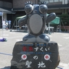 第２９回  全国金魚すくい選手権大会