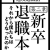 コミックマーケット92。申し込みました