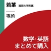 【Nai`a Store】新刊更新