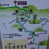 猿投山登山