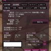 マビノギ、サブエルフがアルカナを修得する。勿論エレメンタルナイトを。