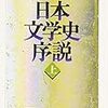 1970年代の優れた文章家は誰か