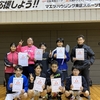第４回広島県中学生新人大会バドミントン団体戦・・・田中ＢＣ広島