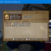【DQX】否定的な意見を書く理由と、ランダム要素のお話と。