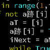 AtCoder の Python3 の最速実行コード (附) ハンガリアン記法