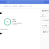 Google Cloud Platformの導入メモ