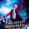 「グレイテスト・ショーマン」
