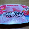 実家