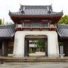 四国八十八ヶ所 第六番 安楽寺　( 2012-05-25 )