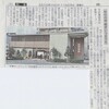 385労研饅頭本店改装オープン（その2）