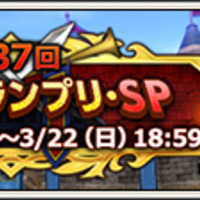 DQ10