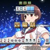 明けましておめでとうございます。(ただの挨拶)(暇な人は見て)