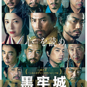 一条真也の新ハートフル・ブログ