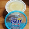 「サクレ」の「サイダー味」ようやくイート。