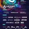 「ULTRA JAPAN 2017 を予習しよう[概要編]」ラインナップ発表。秋の3連休はウルトラで決まり！【2017年9月16～18日】