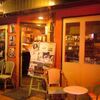 【オススメ5店】四ツ谷・麹町・市ヶ谷・九段下(東京)にあるウイスキーが人気のお店