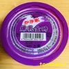 セイヒョー『かき氷 練乳金時』を食べてみた！