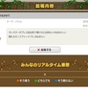 3年前のサじへ