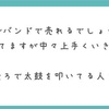 vol.9 そうたさんのお悩み相談室