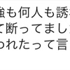 勉強の◯◯を断る！そしてオール5へ！