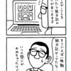 絵日記再開します
