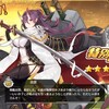 【アズレン】ついに特別計画艦6隻完成へ。